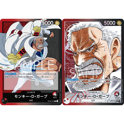 日文OPCG海贼航海王卡牌对战OP02领袖红黑L异画蒙奇·D·卡普戈普