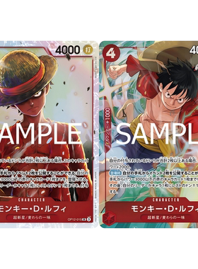 蓝海日文简中OPCG海贼航海王卡牌OP12-015红SR异画蒙奇·D·路飞