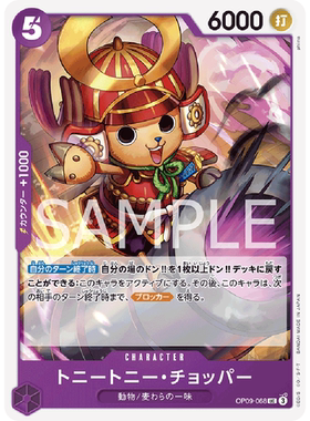 蓝海日文OPCG海贼航海王卡牌对战OP09-068角色紫UC托尼托尼·乔巴