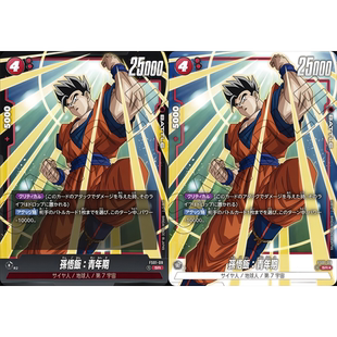 藍海日文DB 09紅SR戰斗BATTLE卡孫悟飯青年期 FW龍珠融合世界FS01