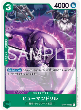 蓝海OPCG海贼航海王卡牌对战OP14-032角色绿UC狒狒丸人类金刚钻