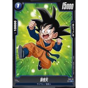 蓝海日文DB FW龙珠融合世界FS02-05 蓝C战斗BATTLE卡 孙悟天