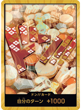 蓝海日文OPCG海贼航海王卡牌PRB1黄金包金咚!!卡光月御田光月御殿