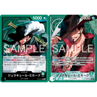 OPCG海贼航海王卡牌OP14-020领袖绿L异画杰拉基尔乔拉可尔米霍克