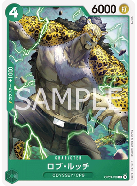 蓝海日文OPCG海贼航海王卡牌对战OP09-038角色绿C罗布路奇鲁兹