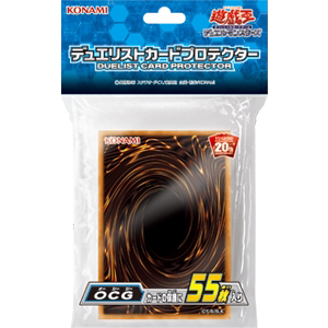 【蓝海卡牌】游戏王决斗者官方卡套卡片保护套OCG卡背20周年20TH