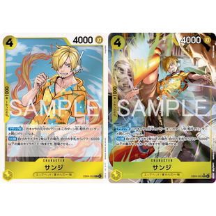 蓝海OPCG海贼王航海王卡牌对战EB04-052角色黄R异画山治山智