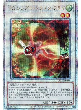 蓝海游戏王日文SR/SER/金碎QCSER QCCP-JP041 TG 科技属 互换蜻蜓