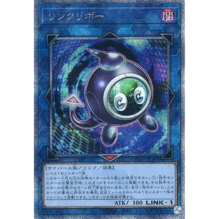 连接栗子球 蓝海卡牌游戏王NPR 连接库里波 SER UTR