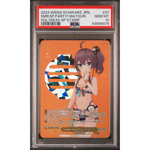 PSA10日文WS黑白双翼Hololive HOL/WE44 07 SP 夏色祭 1期生