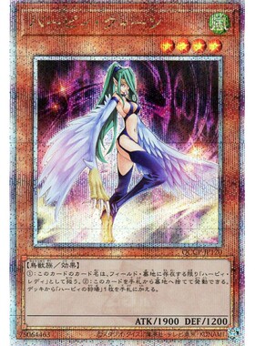 蓝海游戏王N/R/SR/SER/金碎QCSER FOTB DP21 QCCP 鹰身女王 女妖