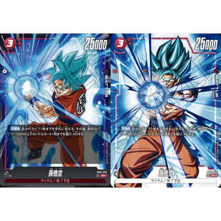 蓝海日文DB FW龙珠融合世界FB01-015 红SR战斗BATTLE卡异画孙悟空