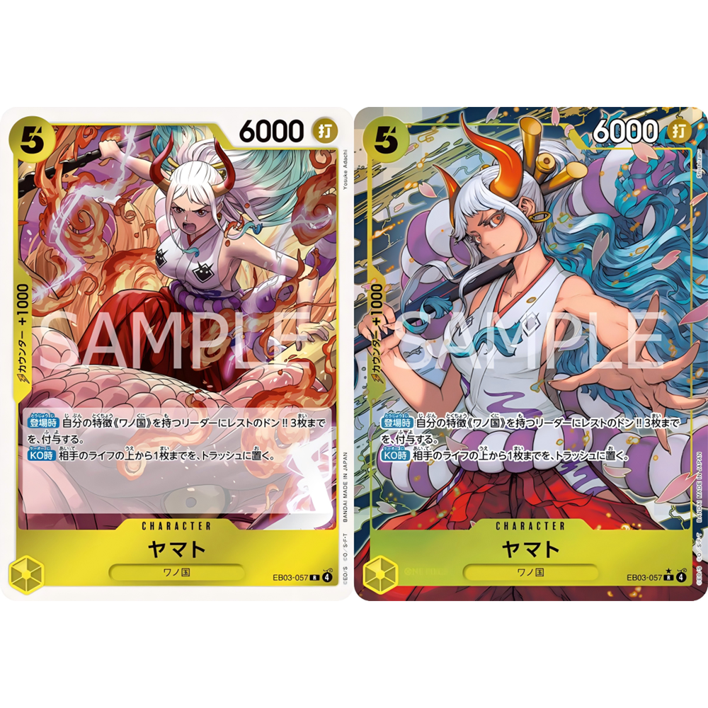 蓝海日文简中OPCG海贼王航海王卡牌对战EB03-057角色黄R异画大和