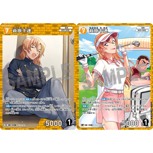蓝海DCCG名侦探柯南TCG卡牌B10070黄R/RP角色1126异画萩原千速
