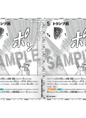 DCCG名侦探柯南卡牌B02052P白C/CP剧情卡0217魔术牌扑克牌手枪