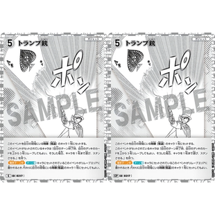 DCCG名侦探柯南卡牌B02052P白C/CP剧情卡0217魔术牌扑克牌手枪