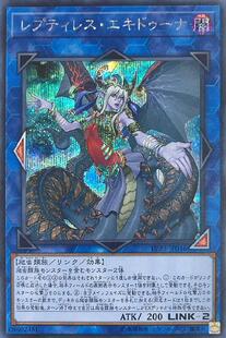 蓝海卡牌游戏王日文SR/SER/美英UR LVP3 DUOV 爬虫妖女·厄客德娜