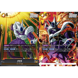 日文DB FW龙珠融合世界FB01-113 黄SR战斗BATTLE卡 异画古拉 库拉