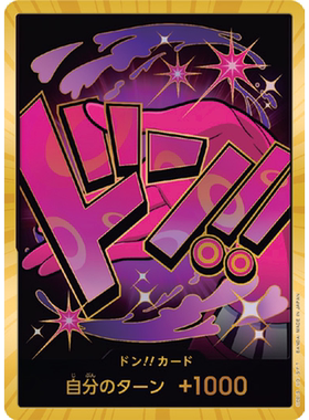 日文OPCG海贼航海王PRB1黄金包金咚卡文斯莫克·蕾玖温思默克丽久