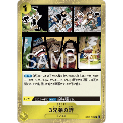 蓝海OPCG海贼王航海王卡牌对战ST13-019事件黄C三兄弟的羁绊
