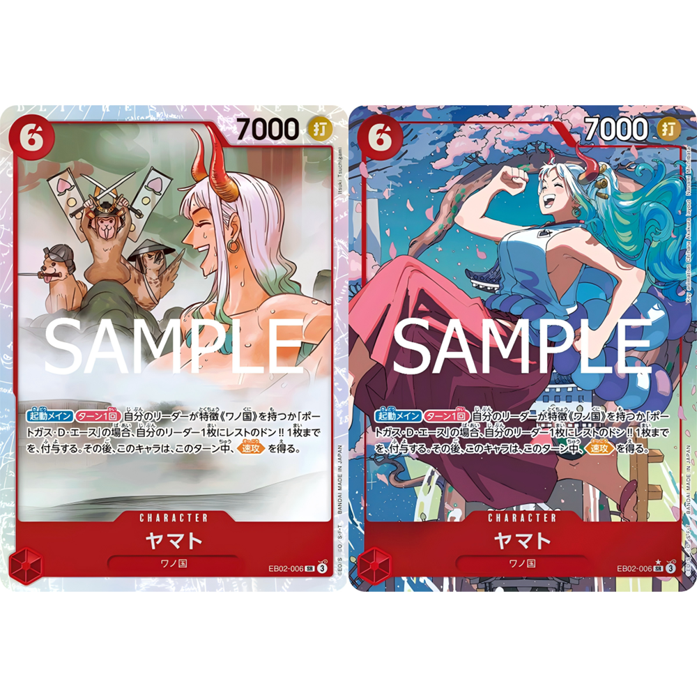 蓝海OPCG海贼航海王卡牌对战 EB02-006 角色红SR 异画 大和