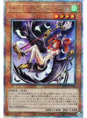 蓝海游戏王日文N/R/UR/SER/金碎QCSER QCCP 鹰身通灵师 鹰身女妖