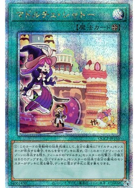 蓝海游戏王N/UR/CR/SER/金碎QCSER REDU QCCP 魔幻魔偶甜点城堡