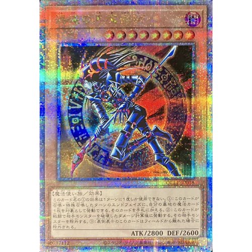 蓝海游戏王N/旧版UR/SER/金碎QCSER SR08 QCLP 混沌之黑魔术师