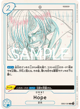 蓝海OPCG海贼王航海王卡牌对战EB02-031 事件蓝R Hope 希望