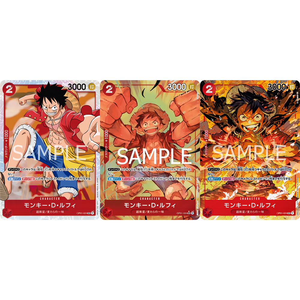 日文简中OPCG海贼航海王卡牌对战OP01-024红SR异画蒙奇·D·路飞