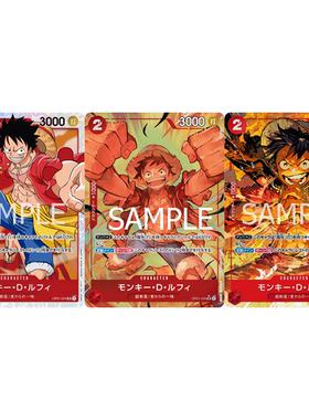 日文简中OPCG海贼航海王卡牌对战OP01-024红SR异画蒙奇·D·路飞