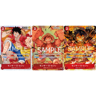 日文简中OPCG海贼航海王卡牌对战OP01-024红SR异画蒙奇·D·路飞