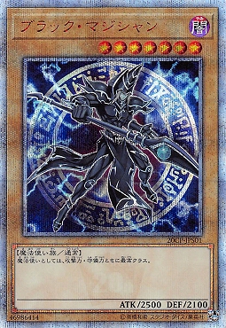 蓝海游戏王UR/PR/SER/红碎20SER/金碎QCSER QCDB 黑魔术师 黑魔导