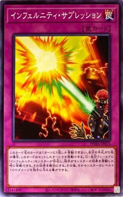 【蓝海卡牌】游戏王日文平卡N PHRA-JP075 永火压制