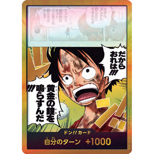 OPCG海贼航海王卡牌OP15神之岛的冒险漫画金咚!!卡蒙奇·D·路飞
