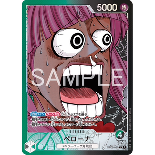 蓝海OPCG海贼航海王卡牌OP06-021领袖绿黑L异画佩罗娜BASE SHOP