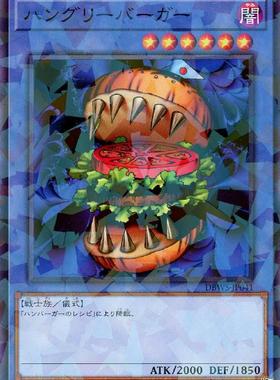 蓝海卡牌游戏王日文N/NPR DBWS-JP041 饥饿的汉堡 汉堡的食谱