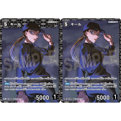 蓝海日文DCCG名侦探柯南卡牌B02087P黑R/RP角色卡0248全图闪基尔