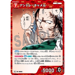 蓝海日文DCCG名侦探柯南TCG卡牌B09057红R角色0999安德雷·卡迈尔