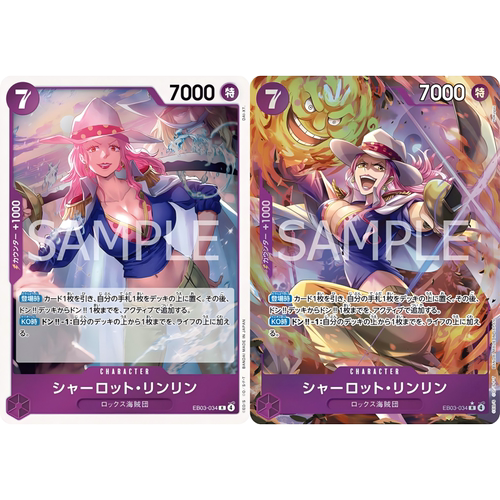蓝海OPCG海贼航海王卡牌对战EB03-034紫R异画夏洛特玲玲琳琳大妈
