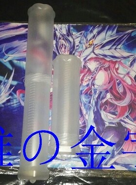游戏王伸缩万智牌限量特价包邮