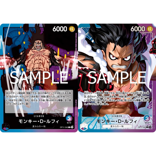 日文简中OPCG海贼航海王卡牌OP11-040领袖蓝紫L异画蒙奇·D·路飞