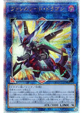 蓝海游戏王SR/UTR/SER/金碎QCSER QCCP-JP103 刺刀枪管龙 弹丸