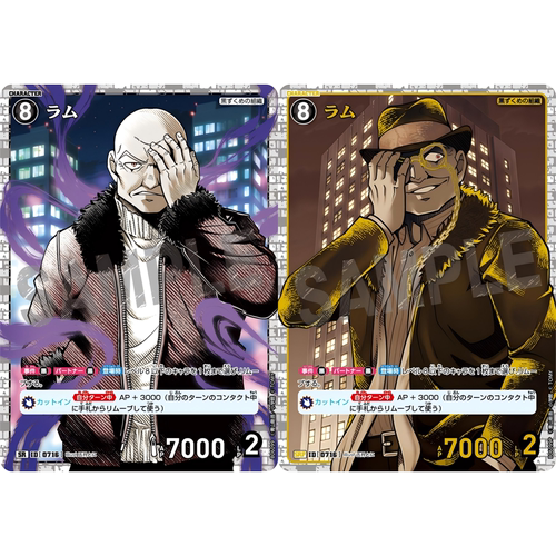 DCCG名侦探柯南卡牌B06099P黑SR/SRP角色0716异画朗姆黑衣组织