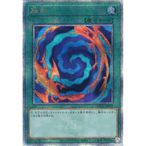 蓝海卡牌游戏王N/NPR/SR/SER/金碎QCSER QCCU AC04 BB01 DBJH融合