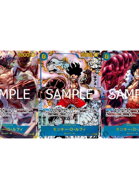 日文简中OPCG海贼航海王卡牌OP11-118蓝SEC漫画异画蒙奇·D·路飞