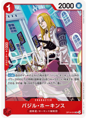 蓝海OPCG海贼航海王卡牌对战OP14-010角色红UC巴基尔巴兹尔霍金斯