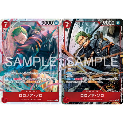 蓝海OPCG海贼航海王卡牌对战EB04-007红SR异画罗罗诺亚·索隆佐罗