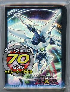 【蓝海卡牌】游戏王官方卡套原装正版绝版流天类星龙70枚送隔板