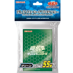 【蓝海卡牌】游戏王决斗者官方卡套VRAINS DM决斗者卡套绿色现货